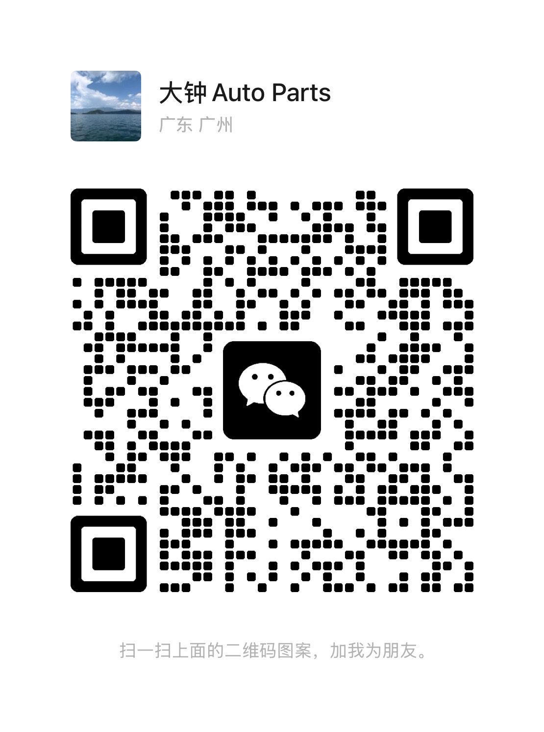 WhatsApp QR Code